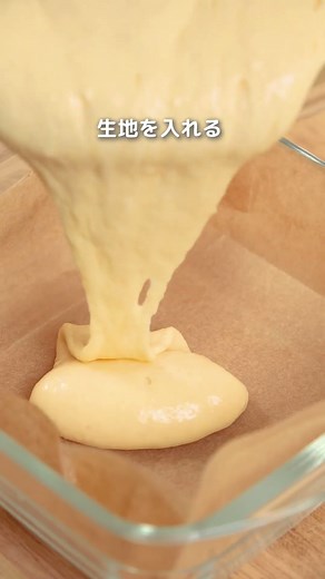 【目からウロコ】焼かずに作る外パリ中ふわホットケーキ【レシピ】