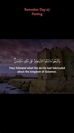 Ramadan Day 27 🏵️ #ramadan2026