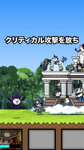 第４形態ネコクエストは最強です！ #にゃんこ大戦争 #にゃんこ大戦争攻略
