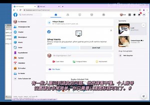 FaceBook账号登录的教程