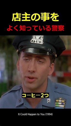 #映画解説 #映画レビュー #映画紹介 #ネタバレ解説 #映画考察