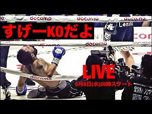前向き教室 LIVE 160 スーパーチャットは、優先させてくださいね😎