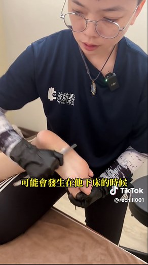 有人有被刮過腳底板嗎? #足底筋膜炎 #足底保養 #運動按摩 #筋膜刀放鬆 #筋膜刀 #放筋鬆 #中秋節 #痠痛 #按摩 #腳底按摩