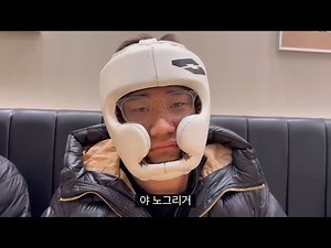 화나서 폭주 하는 노그리거..