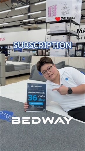ซื้อที่นอนที่นี่ ✨ผ่อนสบายได้ถึง 36 เดือน.. ✅แถมไม่ล็อควงเงินบัตรเครดิต . ที่❤️Mattress City ทุกสาขา . #Mattresscitythailand #Mattresscity #BEDWAY #ที่นอน #ผ่อนชำระ | Mattress City - Thailand