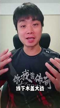 8.29今年首个魔兽线下赛 sky、moon等选手与你不见不散#千万war3玩家首选平台 #KK官方对战平台 #Sky再战Moon #魔兽争霸3 #怀旧游戏