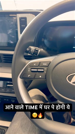 Hyundai i20 | New i20 | आने वाले TIME में घर पे होगी ये 🤨🔥 i20 Deep Blue Colour ✅