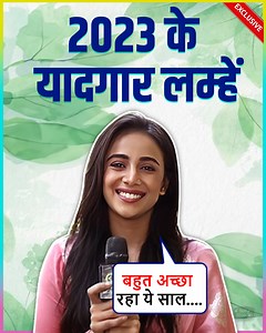 In an exclusive segment with TellyMasala 'Baatein Kuch Ankahee Si', actress #SayaliSalunkhe, aka #Vandana, spoke about the best and worst memories of 2023. also revealed their 2024 plans. | Telly Masala
