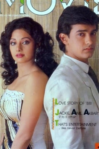 1992 से 1994 तक श्रीदेवी की हर साल की सबसे ज्यादा कमाई करने वाली फिल्में। #shorts #bollywood