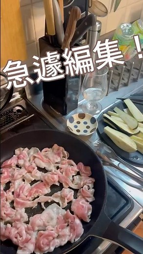 【豚茄子キムチジャン炒め】結局こんなんがいっちゃん美味いってやつ