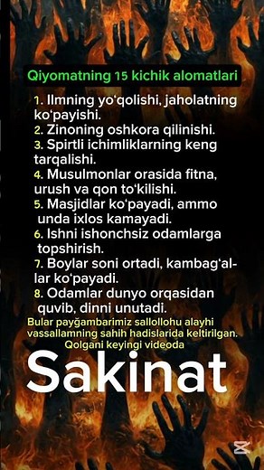 Qiyomat yaqinlashmoqda... Sahih hadisdagi 15 kichik alomat ⚡ | Signs of the Last Day (Sahih Hadith)