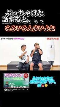 混雑時の波に乗る方法🏄‍♀️