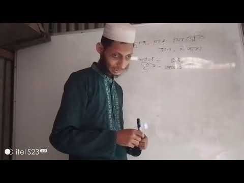 Ssc physics ভেক্টর লেকচার ২ #ssc #physics #lecture