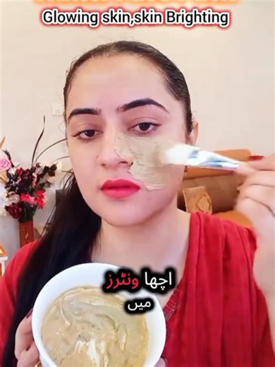 Natural Multani Mitti Face Mask Remedy for Glowing Skin