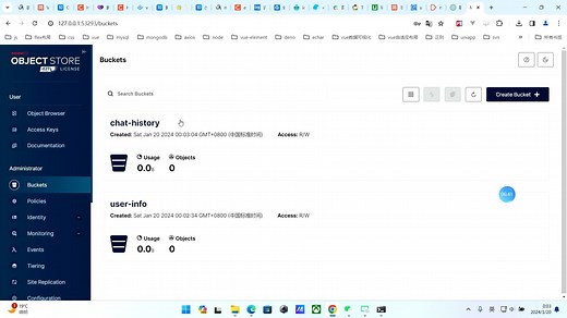 189.windows安装使用minio对象存储