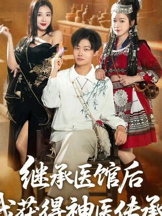 15K views · 263 reactions | Ep1 - Isang lalaking may system ang nagtagumpay mag-recruit ng unang empleyado sa bagong kumpanya. | The Scratch | Facebook