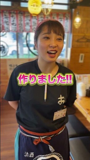 超有能で逆に怖い新人バイト