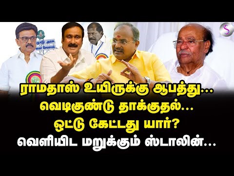 டெல்லியில் ஜி.கே.மணி... மூக்கு உடையும் அன்புமணி! MLA அருள் ஆவேசம்! | PMK MLA Arul Interview