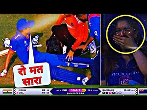 Sara Tendulkar rain Shubman gill injury रो पडी सारा तेन्दुलकर 😪 Breaking News IND vs NZ live match