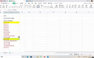 数学建模竞赛十课时保奖课——第零节课