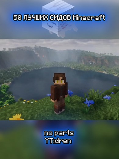Discover 50 Best Minecraft Seeds for Adventure