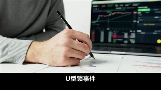 百科科普:9.15事件
