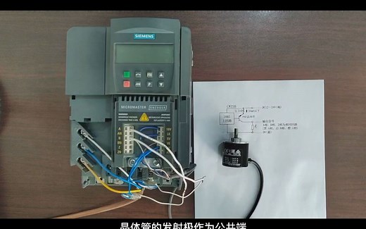 MM440变频器如何接入集电极开路输出的编码器信号？