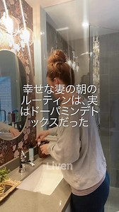 ドーパミンは私たちのモチベーションと深く関わっています。 ドーパミンは集中力を高め、目標に向かって行動を起こすハードルを下げる働きをします。 Liven ドーパミン・マネジメント・プランでできること: ✅ 習慣をつくる ✅ 目標を達成する ✅ やる気と自己規律を強化する ✅ 生活の質を向上させる ⭐️ 数千人の満足したお客様から★4.8の評価を獲得！ 1分でできるクイズを試して、今すぐ参加！➡️ | Liven: Self-Discovery Community