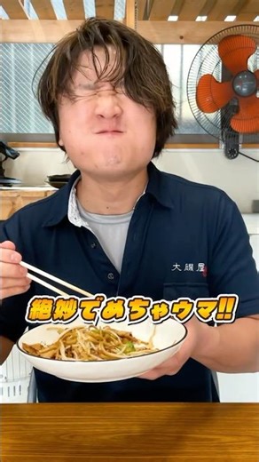 オイスターソース焼きそばレシピ【焼そば職人の昼メシ】 #shorts #焼そば職人 #焼そば職人の日常 #焼きそば #焼きそばレシピ #yakisoba #簡単レシピ #レシピ動画 #飯テロ