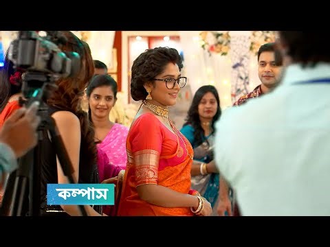 কম্পাস আজকের পর্ব | compass today episode 4 october | Tolly Golpo