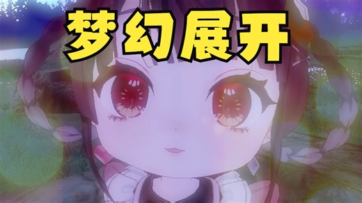 《关注了一年，才知道喜欢的v榜一是女的！》_哔哩哔哩_bilibili