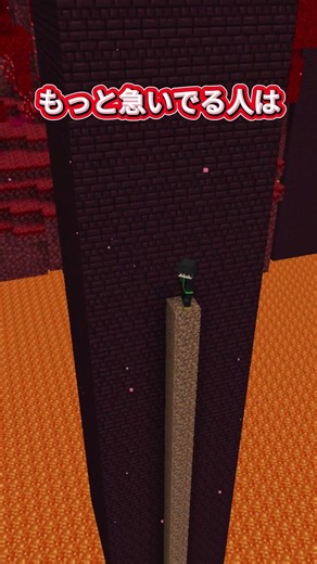 The Proper Way to Stack Blocks That Everyone Gets Wrong [Minecraft Tips]