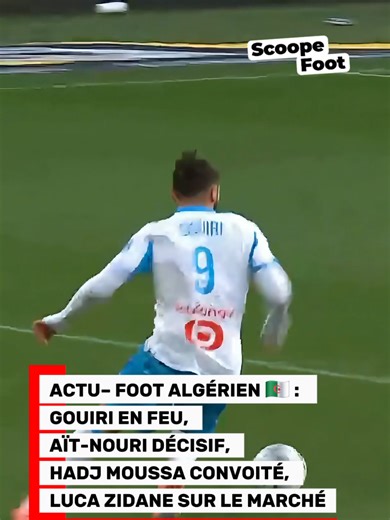 Actualité des footballeurs algériens. Amine Gouiri en grande forme avec l’Olympique de Marseille après un doublé marquant et un message fort envoyé à Vladimir Petkovic en vue des prochaines échéances internationales et de la Coupe du monde aux États-Unis. Rayan Aït-Nouri décisif avec Manchester City, auteur d’un superbe assist pour Rayan Cherki lors d’une victoire 2-0 dans un match très intense, seulement 24 heures après Algérie–Nigéria. Hadj Moussa, international algérien de Feyenoord, au centr