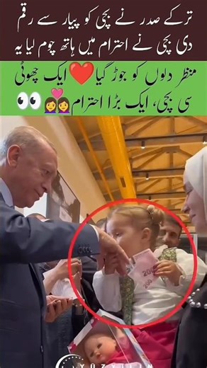 A Heartwarming Moment: A President’s Kind Gesture and a Child’s Respect ❤️#youtubeshorts #trendingno