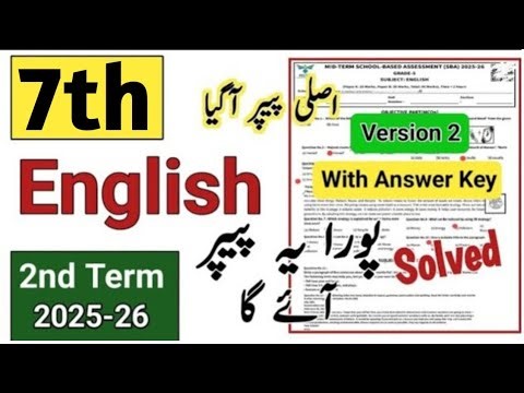 Class 7 English paper 2nd term 2025 7th class ka English ka paper class 7th English paper mid term