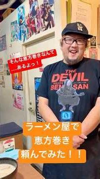 レオ所長の『店主のお悩み聴いとんねん』 外伝#あるある #鍼灸 #整体 #コント #shorts