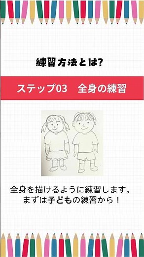[Childcare Worker Exam] Practical Artwork Preparation: A Must-See for Beginners! Tips for Improve...