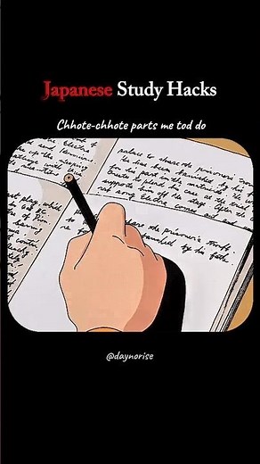 Top 5 Japanese Study Techniques Jo Aapki Memory Double Kar Dengi! #study #shorts #daynorise