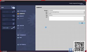 基于Socket实现与PLC服务器通信