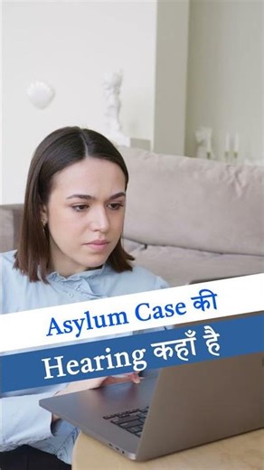⚠️ Where Is Your Asylum Hearing Conducted in Canada?