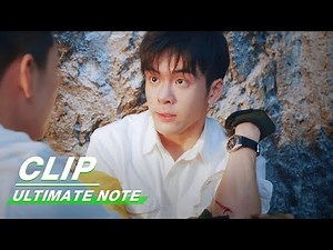 Clip: Wu Xie And Zhang Qiling Both Have Special Blood | Ultimate Note EP33 | 终极笔记 | iQIYI
