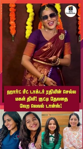 So Cute 😍 Heartbeat Web Series Divi’s Dance Moments | Rathi’s Daughter 💃