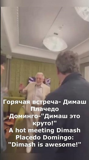 Dimash is awesome! Meeting Maestro Dimash Kudaibergen, Maestro Placedo Domingo, and other stars! ...