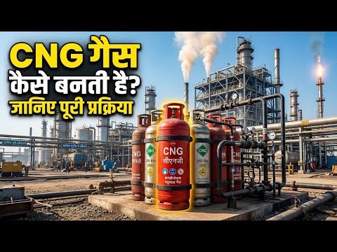 How is CNG gas made? The complete process of making it from natural gas