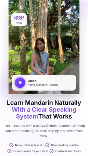 Learn Chinese With Grace on Instagram: "📅 December 23rd That’s the official launch of my Grace Chinese learning platform. Everything I’ve built to help beginners start speaking Mandarin finally in one place. To celebrate the launch, I’m giving away a high-value begginer resource, that will be available only during launch week. Here’s how to unlock it: 1️⃣ Comment “START” 2️⃣ Share this post to your story In return, I’ll unlock free access inside the student panel to a resource that normally com