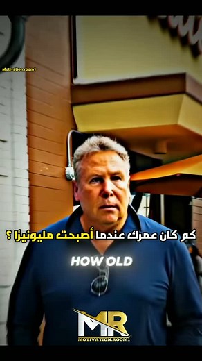 ‎نصائح🔥 تحفيز💪 مال💵‎ on Instagram‎: "لمشاهدت المزيد من هذا المحتوى اضغط متابعة💪🔥 منطقة الراحة مكان جميل 🥱 ولكن لا شيء ينمو هناك 🧠😴📉 ● اتبعني الآن وابدأ رحلة 🏆 نجاحك 📌 @Motivation.room1 🔥 📌 @Motivation.room1 🔥 📌 @Motivation.room1 🔥 ● هيا ، ماذا تنتظر! انقر فوق الزر "متابعة" وانضم ٪ 1💡 «يدور محتوانا حول مواضيع التحفيز وتطوير الذات وريادة الأعمال ... احصل على أفضل 