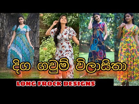 Long Frock Designs | sri lanka | beautifull dress collection | online shopping