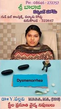 Understanding Dysmenorrhea: Causes, Symptoms & Treatment | Dr. Y. Pallavi | Sri Balaji Nursing Home