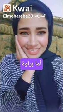 #دويتو #تيك_توك #youtubeshorts #shorts