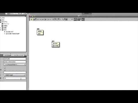朝の3分モデリング講座 - ER図編(1) 論理名/物理名の設定やSQL出力